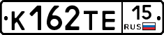 К162ТЕ15 - 