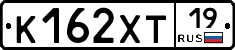 К162ХТ19 - 