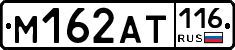 М162АТ116 - 