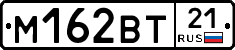 М162ВТ21 - 