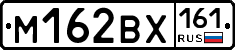 М162ВХ161 - 