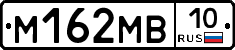 М162МВ10 - 