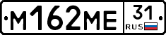 М162МЕ31 - 