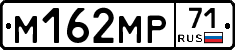 М162МР71 - 