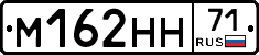 М162НН71 - 