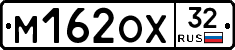 М162ОХ32 - 