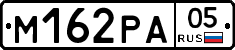 М162РА05 - 