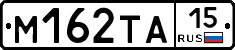 М162ТА15 - 