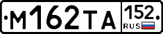 М162ТА152 - 