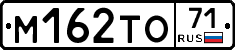 М162ТО71 - 