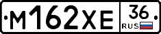 М162ХЕ36 - 