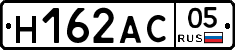 Н162АС05 - 