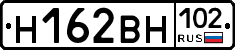 Н162ВН102 - 