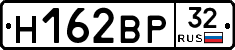 Н162ВР32 - 