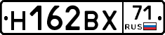 Н162ВХ71 - 