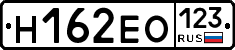 Н162ЕО123 - 