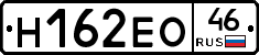 Н162ЕО46 - 