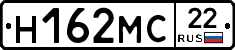 Н162МС22 - 