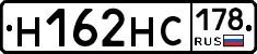 Н162НС178 - 