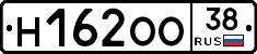 Н162ОО38 - 