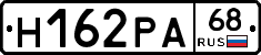 Н162РА68 - 