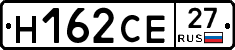 Н162СЕ27 - 