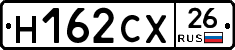 Н162СХ26 - 