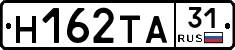 Н162ТА31 - 
