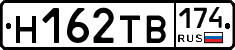 Н162ТВ174 - 