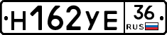 Н162УЕ36 - 
