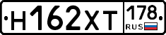 Н162ХТ178 - 