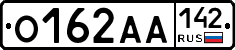 О162АА142 - 