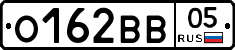 О162ВВ05 - 