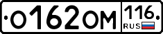 О162ОМ116 - 