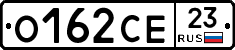 О162СЕ23 - 