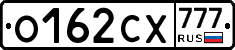 О162СХ777 - 