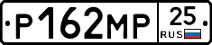 Р162МР25 - 