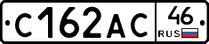 С162АС46 - 
