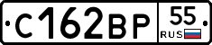 С162ВР55 - 