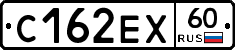 С162ЕХ60 - 