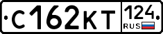 С162КТ124 - 