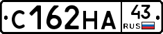 С162НА43 - 