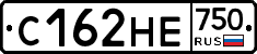 С162НЕ750 - 
