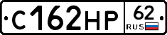 С162НР62 - 