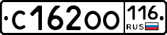 С162ОО116 - 