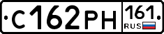 С162РН161 - 