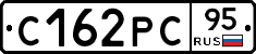 С162РС95 - 