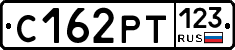 С162РТ123 - 