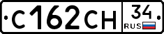 С162СН34 - 