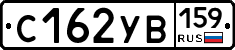 С162УВ159 - 